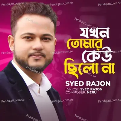 Jokhon Tomar Keu Chilo Na - Syed Rajon album cover 