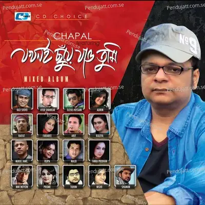 Jokhoni Chhuye Jao - Arif album cover 