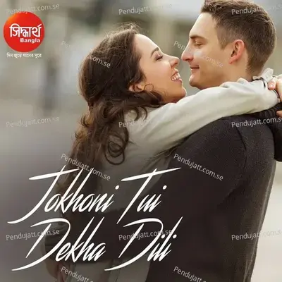 Jokhoni Tui Dekha Dili - Bishakh Jyoti album cover 