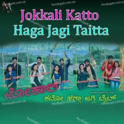 Jokkali Katto Haga Jagi Taitta - Malu Nipanal Singer album cover 