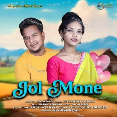 Jol Mone - Kumar Sawan album cover 