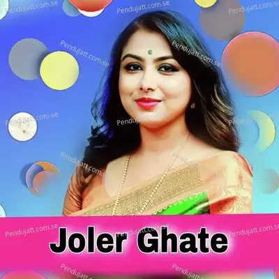 Joler Ghate - Manjusree Das album cover 