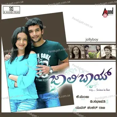 Jolly Boy - Yuvan Shankar Raja cover album