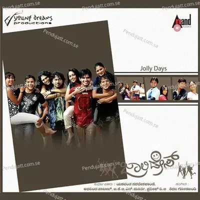 Yakundendu - Pranavi album cover 