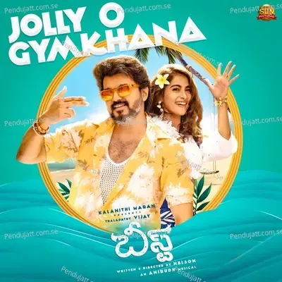 Jollyo Gymkhana - Nakash Aziz album cover 