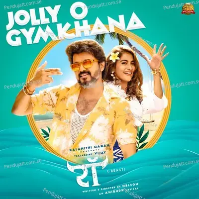 Jollyo Gymkhana mp3 song