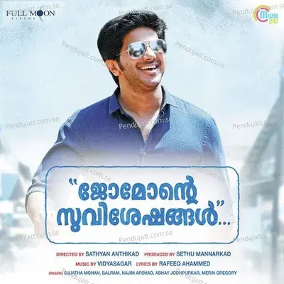 Jomonte Suviseshangal - Vidyasagar cover album