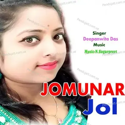 Jomunar Jol - Deepanwita Das album cover 
