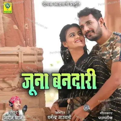 Jona Bandari - Jamin Khan album cover 