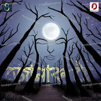 Jonak Hoi - Churamoni Dutta album cover 