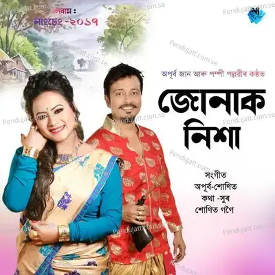 Jonak Nikha - Apurba Jaan album cover 