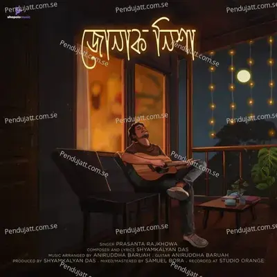 Jonak Nixa - Prasanta Rajkhowa album cover 