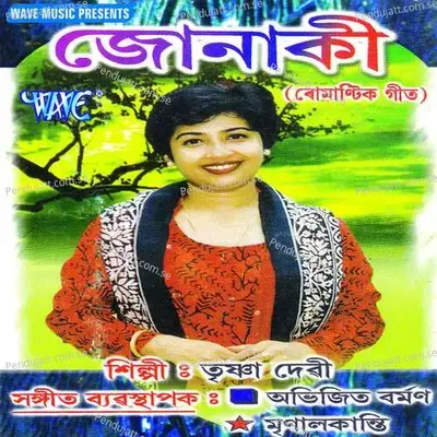 Nasawa Nasawa - Trishna Devi album cover 