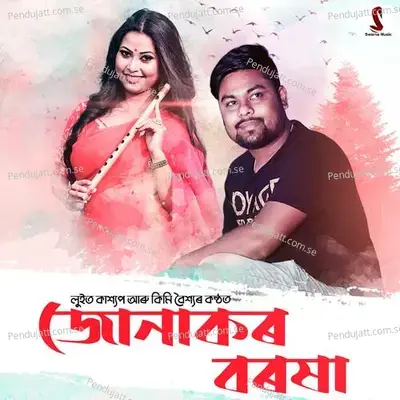 Jonakor Baraxa - Kimi Baishya album cover 