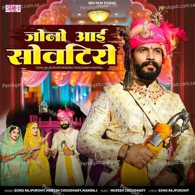 Jono Aai Sovtiye - Sonu Rajpurohit album cover 