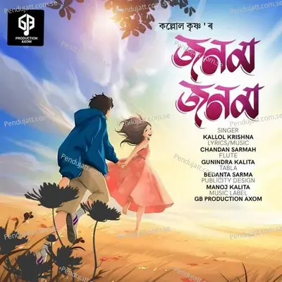 Jonom Jonom - Kallol Krishna album cover 