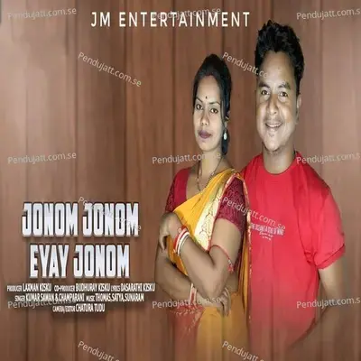Jonom Jonom Eyay Jonom - Kumar Sawan album cover 