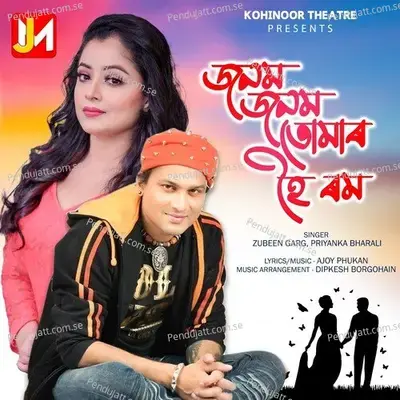 Jonom Jonom Tumar Hoi Rom - Zubeen Garg
