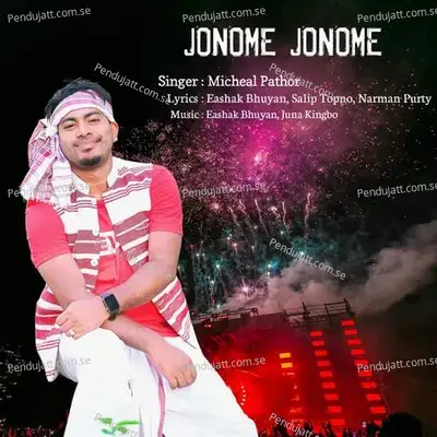 Jonome Jonome - Micheal Pathor album cover 