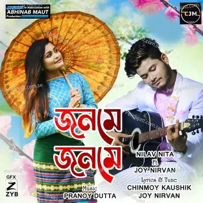 Jonome Jonome - Nilav Nita album cover 