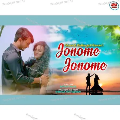 Jonome Jonome - Jiturani album cover 