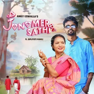 Jonomer Sathi - Ankit Gowalla album cover 