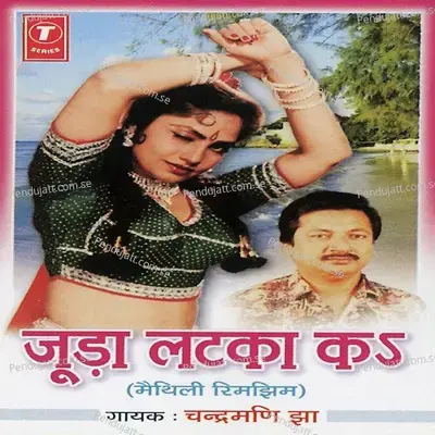 Bhaar Yovan Ke - R.K. Arun album cover 