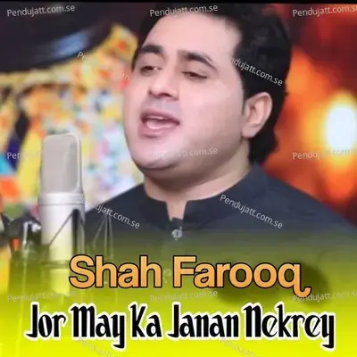 Jor May Ka Janan Nekrey - Shah Farooq album cover 