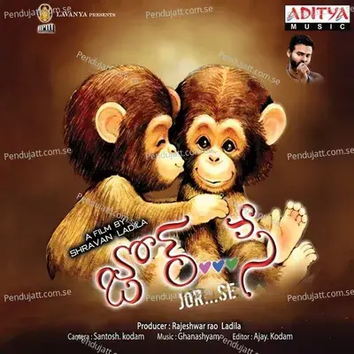 Ninne Choosa - Ghanashyam album cover 