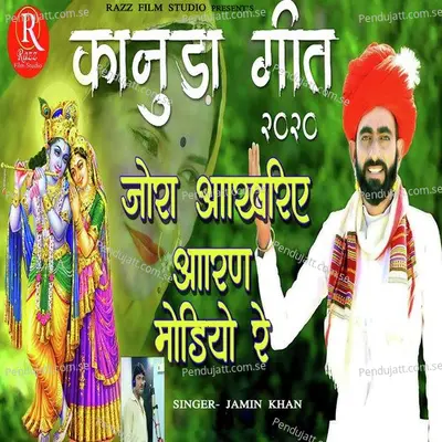 Jora Aakhriye Aaran Modiyo Re - Jamin Khan album cover 