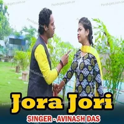 Jora Jori - Avinash Das album cover 