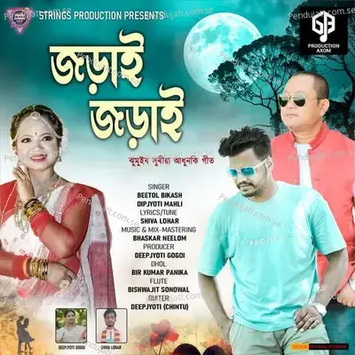 Jorai Jorai - Beetol Bikash album cover 