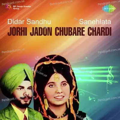 Sanoon Ishq Laga Bharjai Da - Didar Sandhu album cover 