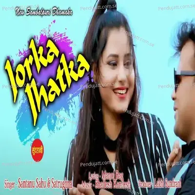 Jorka Jhatka - Santanu Sahu album cover 