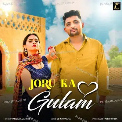 Joru Ka Gulam - Vandana Jangir album cover 