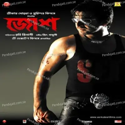 Keno Aaj Kal - Nachiketa Chakraborty album cover 