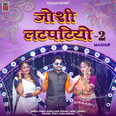 Joshi Latpatiyo 2 - Durga Jasraj album cover 