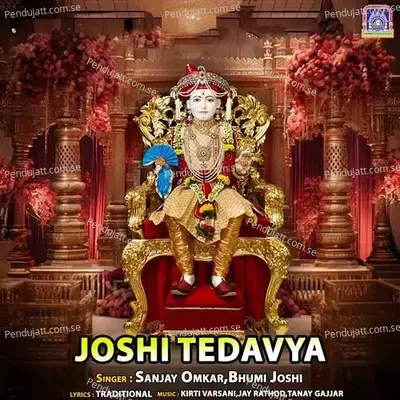 Joshi Tedavya - Sanjay Omkar album cover 