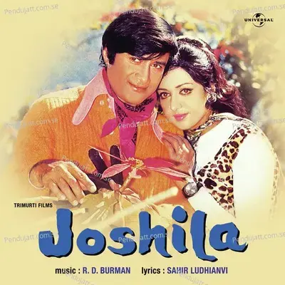 Sona Rupa Layo Re - Asha Bhosle album cover 
