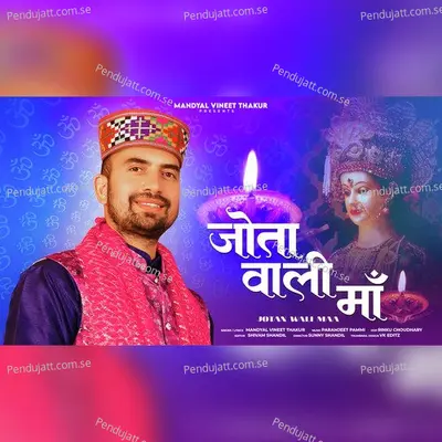Jotan Wali Maa - Mandyal Vineet Thakur album cover 