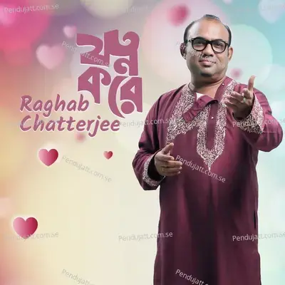 Jotno Kore - Raghav Chatterjee album cover 