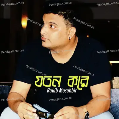 Mon Diachi Tumai - Rakib Musabbir album cover 