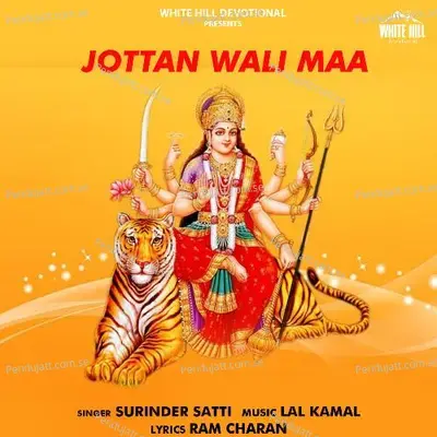 Jottan Wali Maa - Surinder Satti album cover 