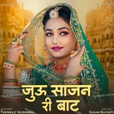 Jou Saajan Ri Baat - Twinkal Vaishnav album cover 