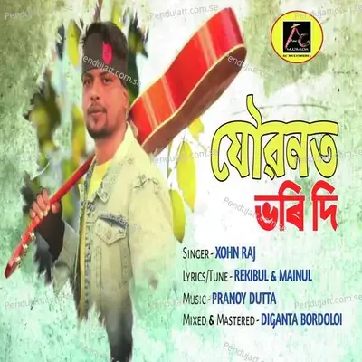 Joubanat Bhori Di - Xohn raj album cover 