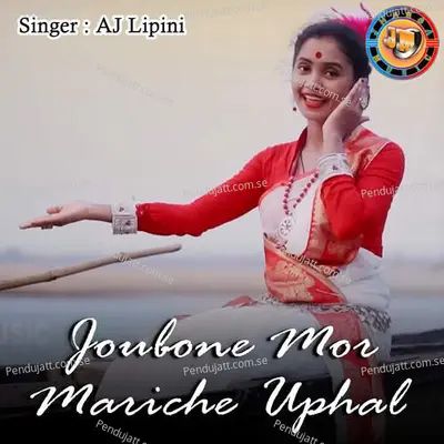 Joubone Mor Mariche Uphal - AJ Lipini album cover 