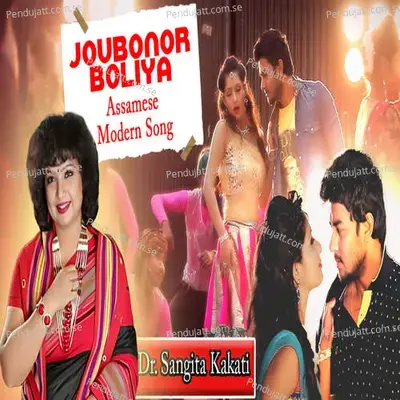 Joubonor Boliya - Dr. Sangita Kakati album cover 