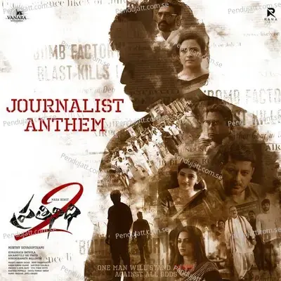 Journalist Anthem - Krishna Kanth album cover 