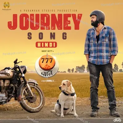 Journey Song - Abhinandan Mahishale album cover 