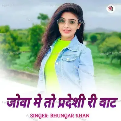 Jova Me Pardeshi Ri Vat - Bhungar Khan album cover 